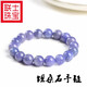 Lianshi quality and elegant tanzanite bracelet, elegant crystal round beads, loose beads, single circle bracelet, 1cm 7A grade tanzanite (picture 2 on the details page)