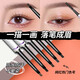 Small white pole frosted extremely fine double-ended eyebrow pencil triangle machete three-dimensional sketch eyebrow pencil for students waterproof, sweat-proof and non-smudged 04# smoke gray 1 piece