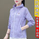 Woodpecker Ice Silk UPF50+ Defense Clothes for Women Summer Jacket Outdoor Travel Cycling Skin Clothes Short Sun Protection Clothes White M 95Jin [Jin equals 0.5 kg] or less