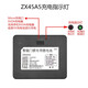 Z智能锁指纹锁密码锁锂电池7.4V通用NS-04L9896-B大容量 ZX45A4 3900毫安P-P+P+P+P-