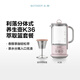 Beiding Tea Making Health Pot Multifunctional Insulation Pot Office Tea Pot Split Portable Tea Maker Glass Constant Temperature Kettle Flower Tea and Coffee Extraction Pot Extraction Version Pig Powder K36+ Extraction Basket | 0.6L