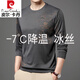 Pier Cardin High-End Ice Seide Langarmed T-Shirt für Herren Herbst Dünne lässige lockere kühle Eissensen, schnell trocknendem, vielseitigem, vielseitigem Top 6627 Blau M 165