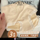 王者胜者 KING WINNER莫代尔高腰内裤女女生简约2025新款少女收腹舒适纯色休闲透气无痕 5-9930-奶咖灰+樱草黄+抹茶绿(3 3条 L (111-135斤)