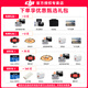 DJI Flip Drone Handheld Vlog Flugkamera 4K HD Camping Travel Aerial Photography Drone Anfänger Drone Mini Tragbare Follow-up Small Vlog Flip Standard Single Electric Set (mit Bildschirmfernbedienung) [Super empfohlen] Freie zur zweijährigen Version (499 Yuan) [Fortgeschrittene