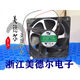 Kun Linyi DZ DA12038B24UA/HA/UP/UH/HR/MA/VA Wechselrichter Induktionskocher Kühlfan DA12035B24HA 24V 060A