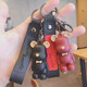 Chamäleon Bär kreativer Schlüsselkette Little Bär Großhandel Autospaare Schlüsselanhänger Puppenschule Hängende Schlüsselkette gewalttätiger Bär Weiche Kleber rosa