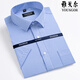 
CEO Yageol Summer Men's Short Sleeve Shirt Business Formal Clothes Casual Loose Working No-Iron Plaid Solid Color Shirt Men DX6630 38 (Suggested weight 100-120 Jin [Jin equals 0.5 kg])