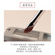 Charming Girl Hongyan 192 sickle eyeliner brush, beveled blade makeup brush from the corner of the eye to the eyelid, 1 piece Hongyan 192 sickle eyeliner brush (combination pack)
