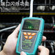 Baogong MT-7029N line hunting instrument high-precision line measurement instrument line checker network tester line patrol anti-interference MT-7028 (standard)