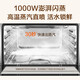 Supor steam oven all-in-one desktop electric oven steaming, baking and frying for home use 25L large capacity multi-functional hot air circulation upper and lower tubes independent temperature control air frying oven steaming, baking and frying 25L intelligent moisturizing and tender roasting
