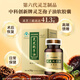 中科创新灵芝孢子油软胶囊 增强免疫力术后有效恢复孢子粉萃取 礼物滋补品 单瓶装【增强免疫体验装】