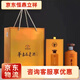 茅台茅台不老酒小钢瓶配制酒/露酒/七星 53度 500mL 1瓶 和