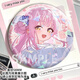 
Yixingxiong Blue Archives Shengyuan Weihua Animation Game Badge Laser Two-dimensional Peripheral Barma Tin Palm Face H13553-Shengyuan Weihua Badge-58mm