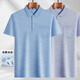 SEPTWOLVES [Father's Day Gift] Summer New Middle-aged Men's Lapel Short Sleeve T-shirt for Middle-aged and Elderly Men Loose Thin Body Ice Silk-9855 Gray True Pocket M 48/165