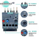 Thermal relay 3RU6116 motor overload and overheating protector 3RU1116 3RU2116 3RU6116-1AB0 1.1-1.6A