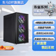 SAMA Suzaku air front panel/left panel iron mesh double-sided cooling chassis/6 fan positions/wide body hardware/supports ATX motherboard/water cooling/air cooling/can DIY vertically mounted graphics card Suzaku air black breathable iron mesh efficient heat dissipation