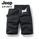 Jeep Spirit Brand preferido Desarrollo de algodón de múltiples bolsillos Pure Shorts Hold Men's Loose Rectivo de cinco puntos 2025 Summer Ins Casual Mid-Pants 17152 Green militar (sin cinturón) 34 2 pies 7 (150-160Jin [Jin equivale a 0.5 kg])