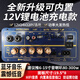 
Beautiful Bluetooth amplifier board subwoofer 12v24v220v universal fever grade car speaker motherboard high-power speaker D100 high-power heavy bass 8-18 inches
