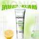狮王（Lion）NONIO进口清新牙膏柑橘薄荷130g去黄去牙渍亮白护龈含氟