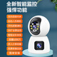 Great Wall 4G Camera para el tráfico de por vida sin recarga Monitor de IA inalámbrico interior para el hogar Use 360 ​​grados sin puntos ciegos con visión nocturna y vista panorámica del hogar sin redes y wifi