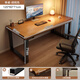 Mansfell (MSFE) Solid Wood Computer Desktop Desktop E-Sports Desk Home Schreibtisch Arbeitstisch Langer Tisch Schlafzimmer Schreibtisch Walnuss 120 [Sonderangebot] Verdickte 5 cm massive Holzdesktop