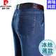 Pierre Cardin Light Luxury High-High Great Ice Silk Jeans delgados de mediana edad y ancianos Pantalones de hombres de la cáscara de la cabeza de la cintura alta