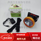 
Headlights with strong light and long battery life 12 lithium battery quad-core head-mounted long-range strong light headlight LED rechargeable waterproof flashlight super bright mine light outdoor ultra long battery life 9901 white light [52 caliber + 800 mA lithium battery] Integrated set [including charger + headband]