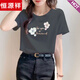 Hengyuanxiang Straight Schulter reines Baumwollrosa T-Shirt für Frauen, kurze Ärmel, locker und modisch und vielseitiger Sommer 2025 Neuer Top-Trend 6296 Black Kurzärärmel L (Empfohlen 105-120jin [Jin gleich 0,5 kg]))