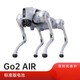 
Unitree voice AI model robot dog electronic dog embossed intelligence accompany bionic companion robot four-legged robot dog Go2-PRO long battery life + remote control
