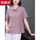 
Hengyuanxiang 2025 new linen solid color shirt for women short-sleeved summer thin casual loose versatile lapel top Purple M Recommended: 80-100Jin [Jin equals 0.5 kg]