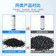 Bohrkern, geeignet für JYW-HC-1283WU Ultrafiltration Wasserreinerfilter-Element, vollständig