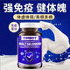 美国原装进口免疫球蛋白牛初乳90粒抵抗力体虚体弱营养不 1瓶装