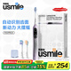 USMILE Smile plus elektrische Zahnbürste P20prox integriertes Geburtstagsgeschenk für Freund und Freundin Erwachsener Paar Model Deep Putzdämpfung ohne Zahn Valentinstag Geschenk P20 Prox Exploration Edition [Porzellan]