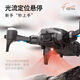 DJI Elf Elf Drone Drone Aerial Photography Quadcopter Remote Control Aircraft Toys's Toys 8K High-définition High-définition sans pinceau Top-ajustement * Fibre de carbone Fibre-Green [Dual Lens] Optical Optical Flow Obstacle éviter Double Version électrique * Double batterie Life Battery