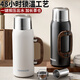 
THERMOS (THERMOS) full steel thermos large capacity thermos cup men's portable water cup 304 stainless steel outdoor sports travel kettle [foldable handle] 1591ml black + long tea partition +