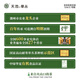 1392天池凤凰单丛茶正宗潮州单枞青山系列春茶罐装花香黄枝香125g 青山黄枝香125g