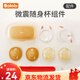 
Brink breast pump accessories electric double-sided breast pump wearable hand-held portable breast pump cup adapter Suction silicone bowl [1511_1592 special]