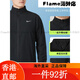 耐克（NIKE）男士春夏运动套装 跑步训练时尚防风衣夹克外套宽松 Dri-Fit款薄立领外套+直筒裤 XL/180