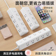 Zhengzhengwu multi-function socket converter expansion panel household with fast charging USB plug strip copper core with line sub-control plug strip/plug board/wiring board/row plug household dormitory plug strip 10-position jack 4.8 meters pure copper + lightning protection