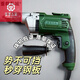 何佳功大功率电钻3000w重载东城家用手1000瓦超交流动工具 [1000W13夹头正反调速]9858