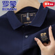 
ROMON pure cotton men's short-sleeved T-shirt in summer new high-end embroidered lapel plus size versatile half-sleeved men's POLO shirt 6626 black M 48 [recommended 100-125 Jin [Jin equals 0.5 kg]]