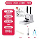 
Deli financial file file drilling opportunity calculation account book glue installation hot melt binding machine 3888 binding machine/send 110 rivet tubes + 1 drilling knife