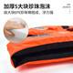 Adult life jacket portable large buoyancy professional thickened fishing boat adult and children swimming aid survival suit men orange five-point strap XXXL