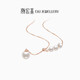Chao Acer Admiration Chanson 18K gold pearl necklace for women rose gold pearl Y-shaped chain birthday gift for women chain length about 45cm