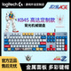 Logitech K845 Gundam Индивидуальная проводная механическая клавиатура зеленый и черный чайный вал офис работы на рабочем столе настольный компьютер K845+ желтый и белый клавиш (Picachu) чайный вал-[Использование игрового офиса]