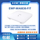 H3C (H3C) EWP-WA6622/6624X/6628X/6628XM/6630X/6636/6638/6638i-FIT WA6628E-T INDOOR UND OUTDOOR INDUSTRIAL WIFI6 WLAN AP EWP-WA6630X