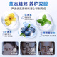 葵花叶黄素冰敷眼贴 非医用冷敷眼罩润目穴位眼贴缓解眼疲劳改善视力 【养眼护眼 3盒】决明子叶黄素冷敷眼罩