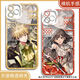 L'agent de temps Xia Fei et Liu Xiao Luguang Mobile Phone Case adapté à Oppo Apple OnePlus Real Self Vivo Xiaomi Huawei Angel Eye Transparent Shell K17087 Nova Honor Series - Model Envoi des remarques au service client