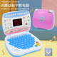 Jiashi 25 simulated computer early education children's notebook model display screen English language point reading learning machine Blue* English version early education learning machine