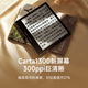 Hanwang Clear7Turbo+ e-book reader 7-inch ink screen electronic paper book Qualcomm 8-core portable reading electronic notebook office tablet Carta1300 Clear7Turbo+ Iceberg Gray